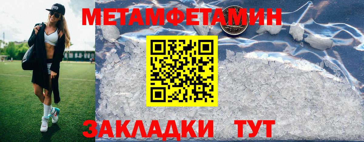 Химки  Amphetamine 98%  Амфетамин  Вход с VPN 