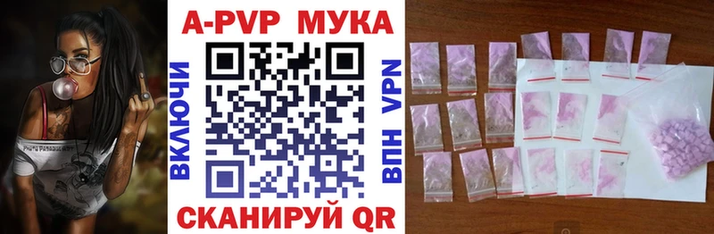 Alpha PVP крисы CK  Химки 