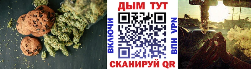 Canna-Cookies марихуана  ОМГ ОМГ ONION  Химки 