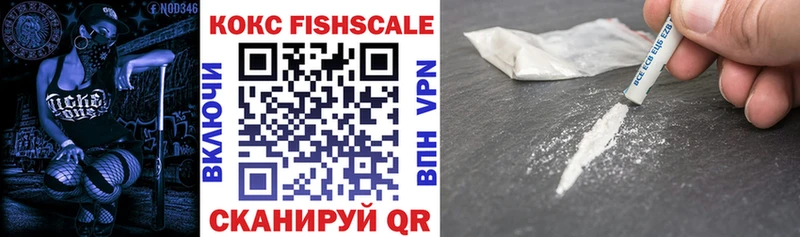 Cocaine Боливия продажа наркотиков это Telegram Химки