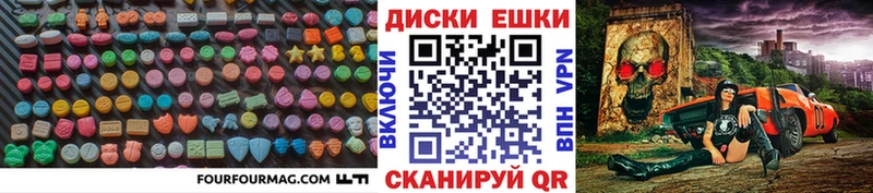 Ecstasy бентли  Химки 