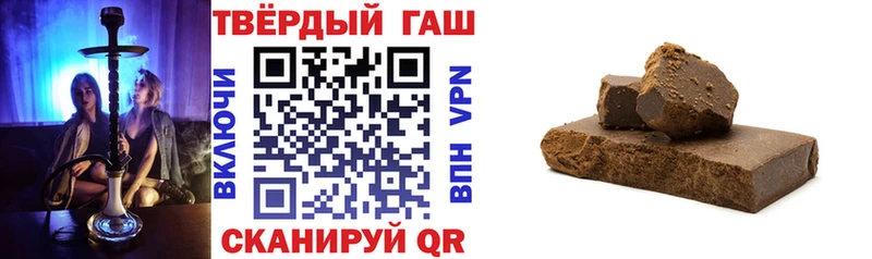 ГАШ индика сатива  Химки 