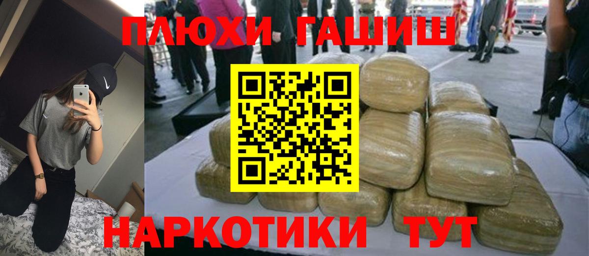 Гашиш  Вход с VPN  Химки  ГАШ хэш  Гашиш хэш 