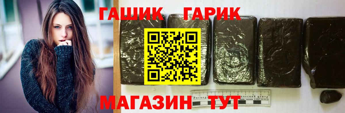 Гашиш ice o lator Химки