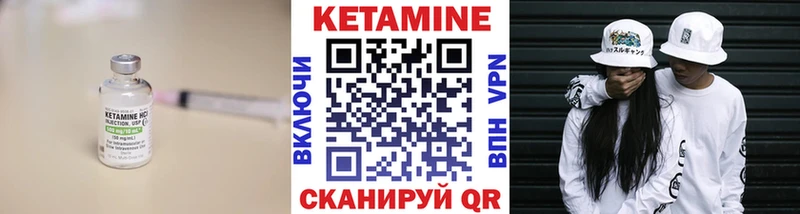 Кетамин ketamine  Химки 