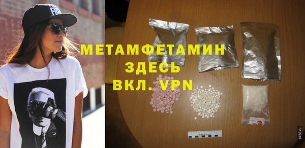 таблы Абаза