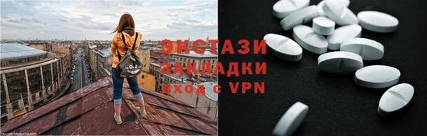 марки nbome Абинск
