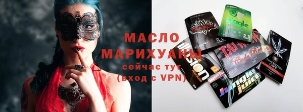 таблы Абаза
