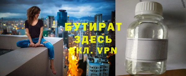 гашишное масло Абдулино