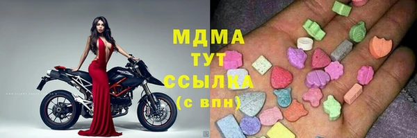 таблы Абаза