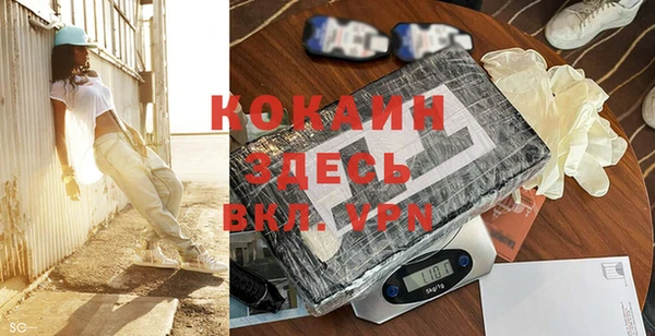 марки nbome Абинск
