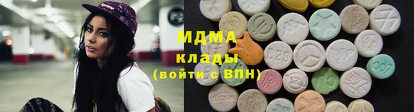 марки nbome Абинск