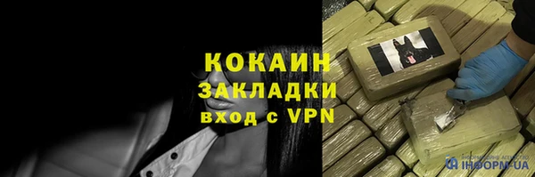 ECSTASY Щучье