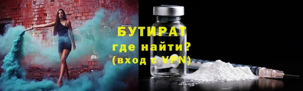соль курить ск Медногорск