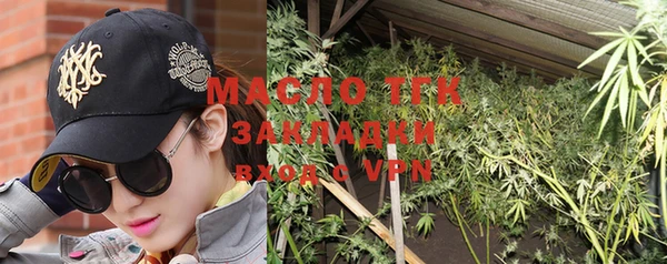 гашишное масло Абдулино