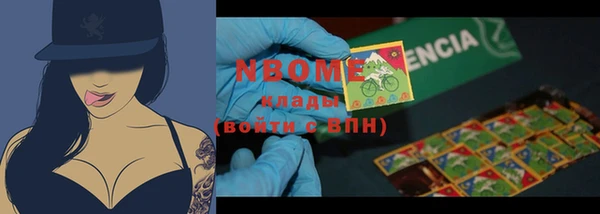 марки nbome Абинск