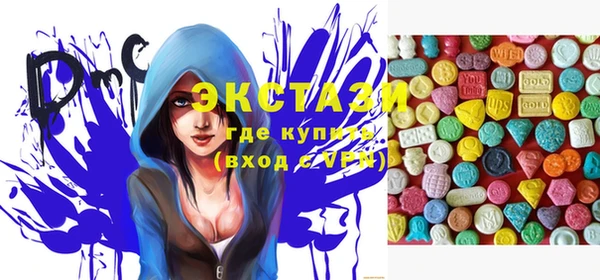 мефедрон VHQ Мегион