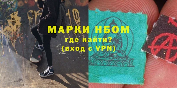 марки nbome Абинск
