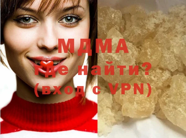 марки nbome Абинск