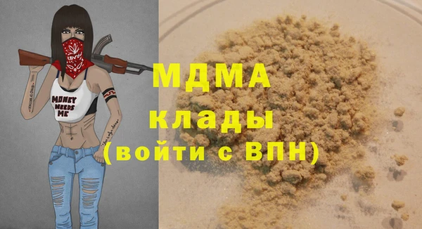 марки nbome Абинск