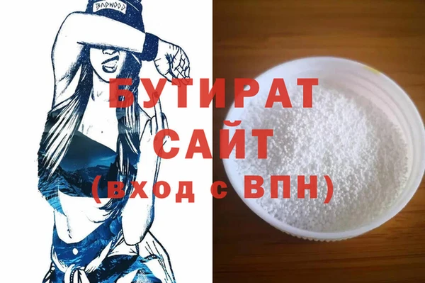 гашишное масло Абдулино