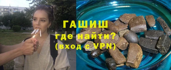 марки lsd Щёлкино