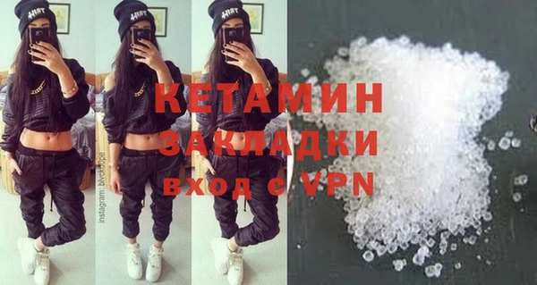 мефедрон VHQ Мегион