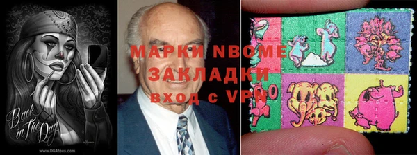 таблы Абаза