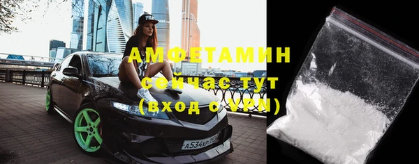 таблы Абаза