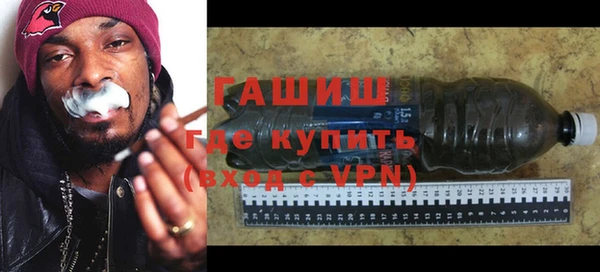 гашишное масло Абдулино