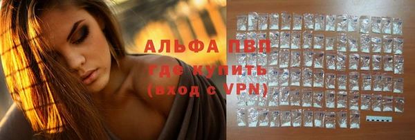 таблы Абаза