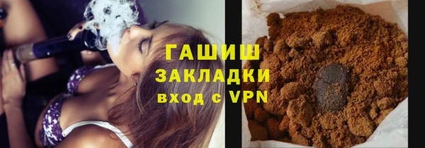 гашишное масло Абдулино