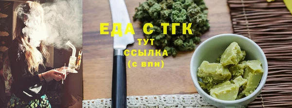 таблы Абаза
