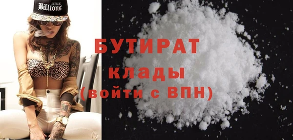 гашишное масло Абдулино