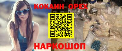 ПСИЛОЦИБИНОВЫЕ ГРИБЫ Обнинск
