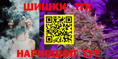 гашишное масло Нягань
