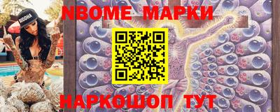 ПСИЛОЦИБИНОВЫЕ ГРИБЫ Обнинск