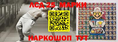 трава Обь