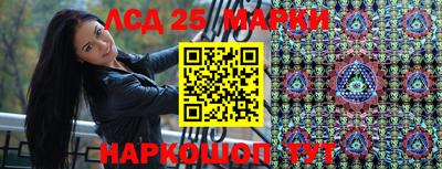 трава Обь