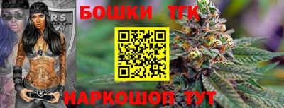 трава Обь