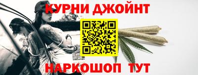 ПСИЛОЦИБИНОВЫЕ ГРИБЫ Обнинск