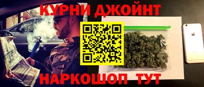 гашишное масло Нягань