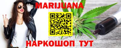 гашишное масло Нягань