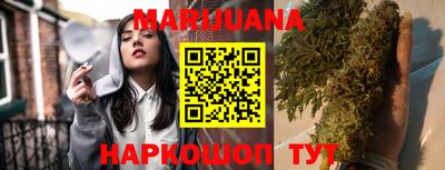 трава Обь