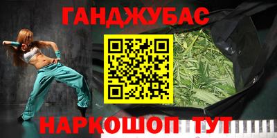 трава Обь