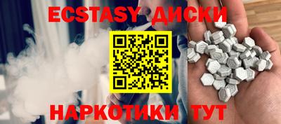 гашишное масло Нягань