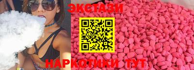 ПСИЛОЦИБИНОВЫЕ ГРИБЫ Обнинск