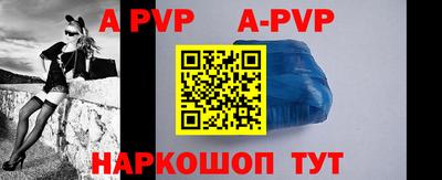 трава Обь