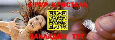 трава Обь