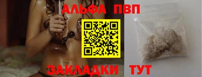 трава Обь